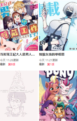 谜漫画iOS版官方下载入口怎么进？谜漫画官网入口ios下载最新网址分享