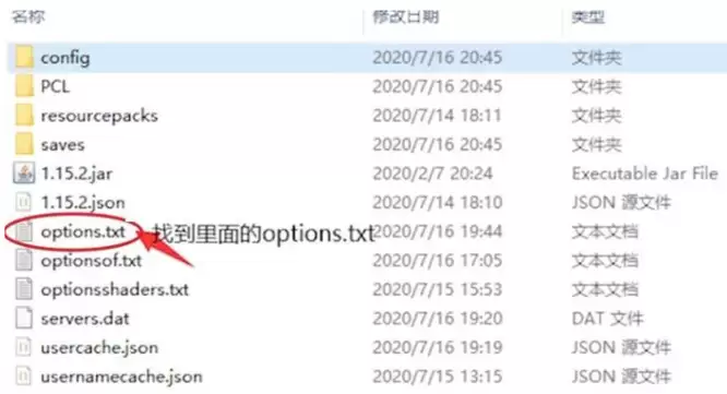 我的世界伽马值调多少比较合适