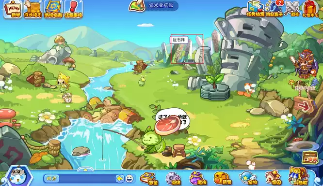 洛克王国巨石水晶台在什么位置