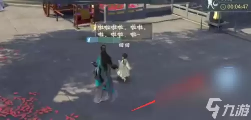 《浮生忆玲珑》童心童趣任务完成攻略