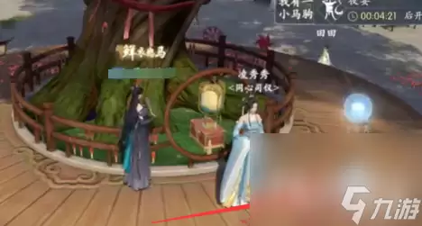 《浮生忆玲珑》童心童趣任务完成攻略