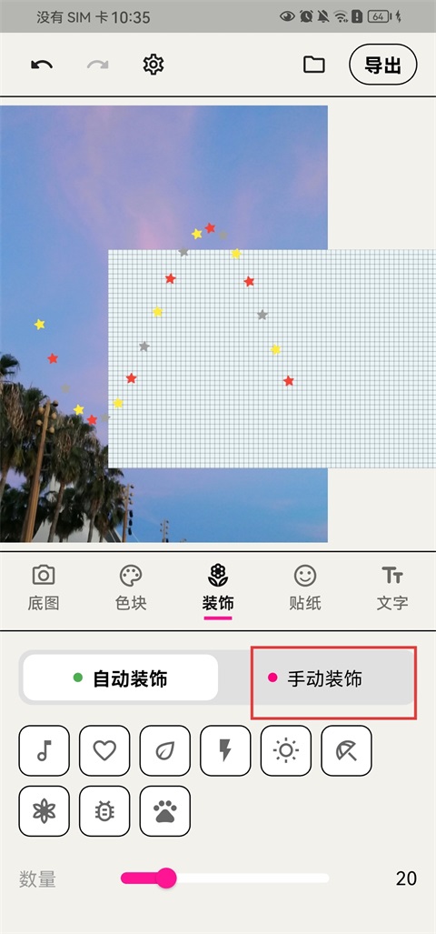 walkcolor App