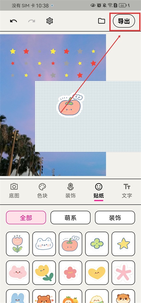walkcolor App