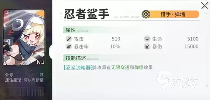 梦境护卫队手游S角色自选推荐：高性价比与强度兼顾的首选角色指南