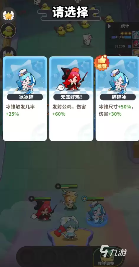 梦境护卫队开学压力怎么过 梦境护卫队开学压力通关教程