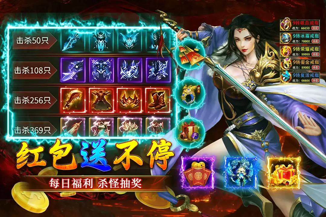 大屠龙(移动)好玩吗 大屠龙(移动)玩法简介