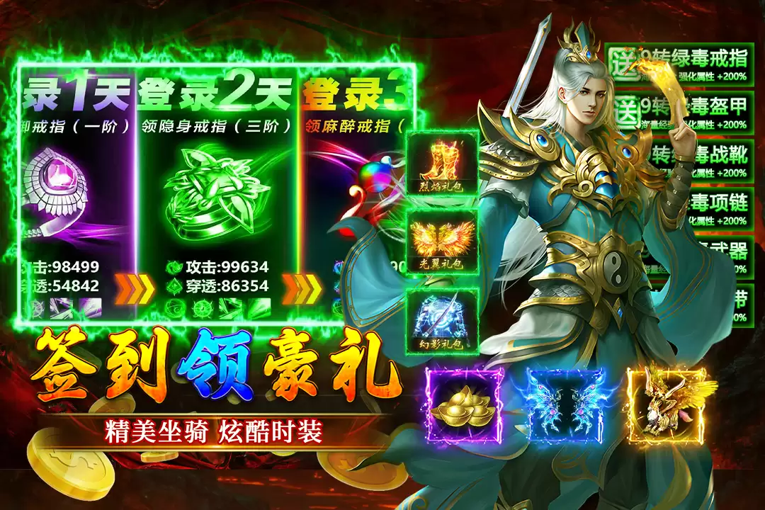 大屠龙(移动)好玩吗 大屠龙(移动)玩法简介