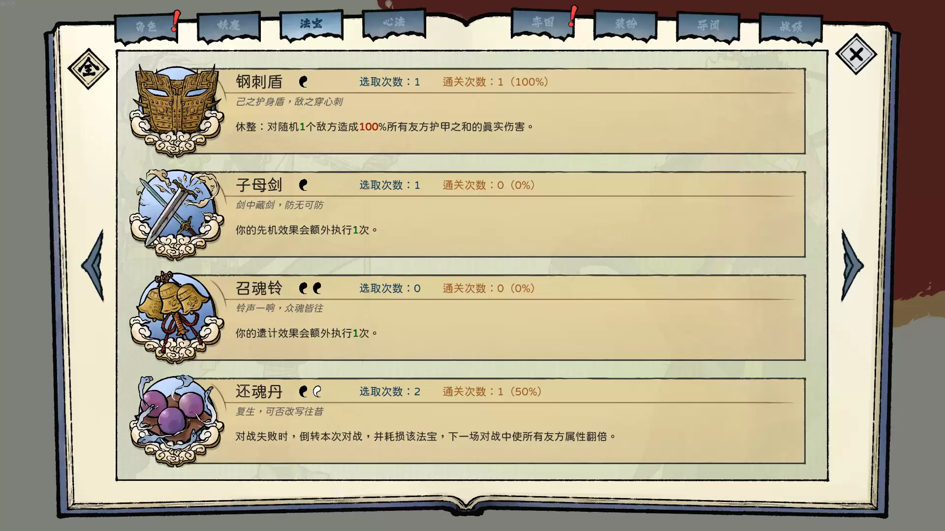 消除吧十二神姬退魔传什么时候出 公测上线时间预告