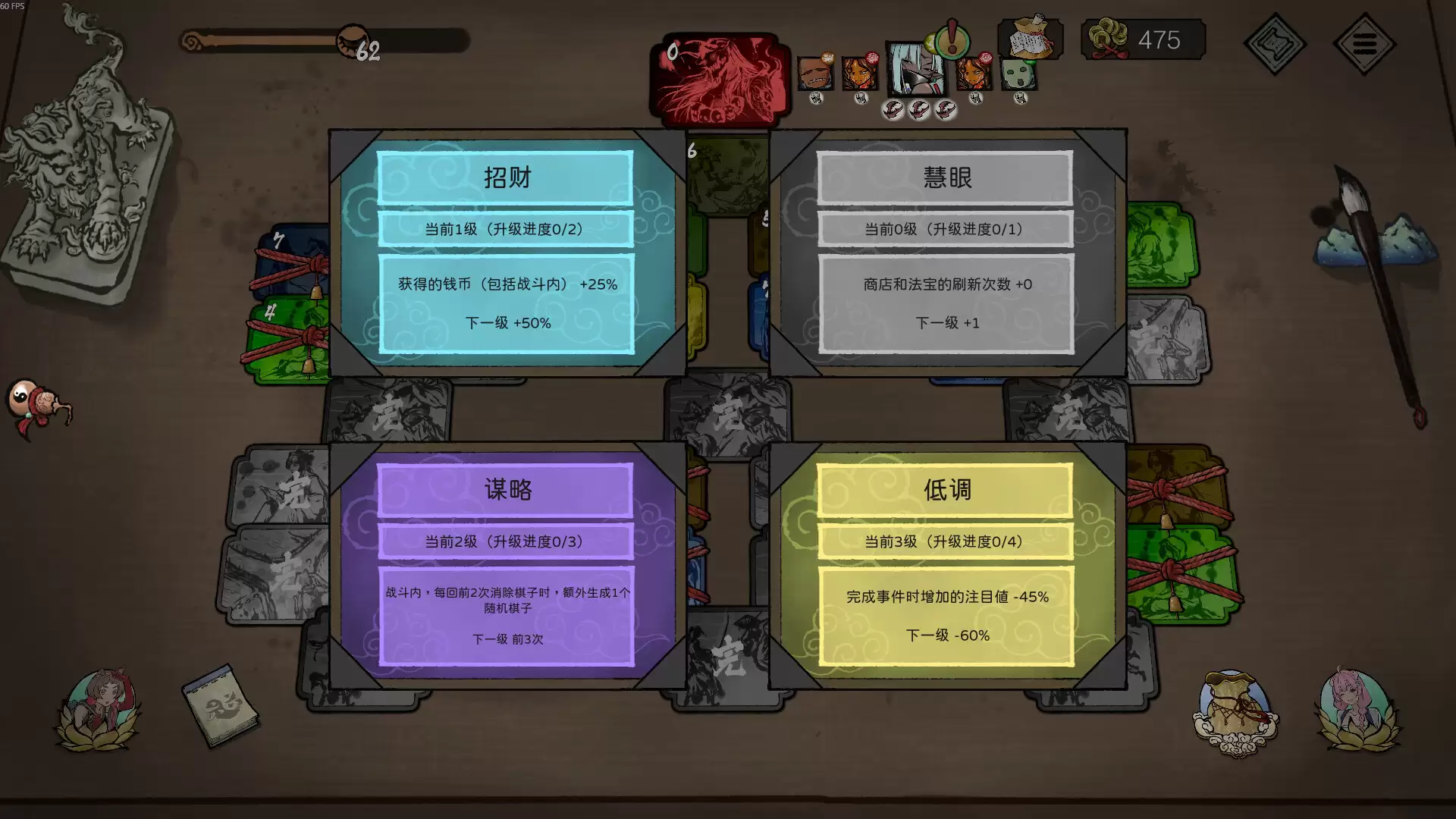 消除吧十二神姬退魔传什么时候出 公测上线时间预告