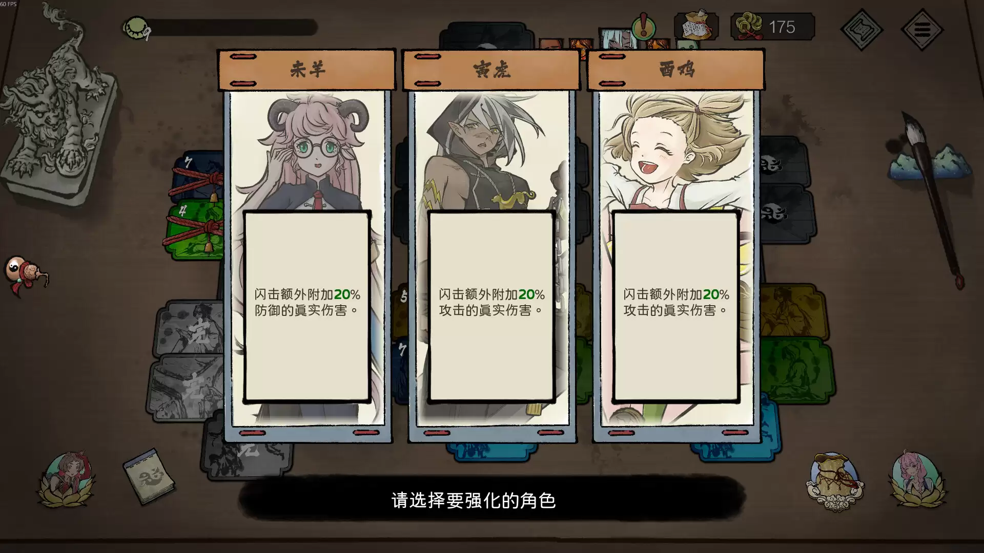 消除吧十二神姬退魔传什么时候出 公测上线时间预告