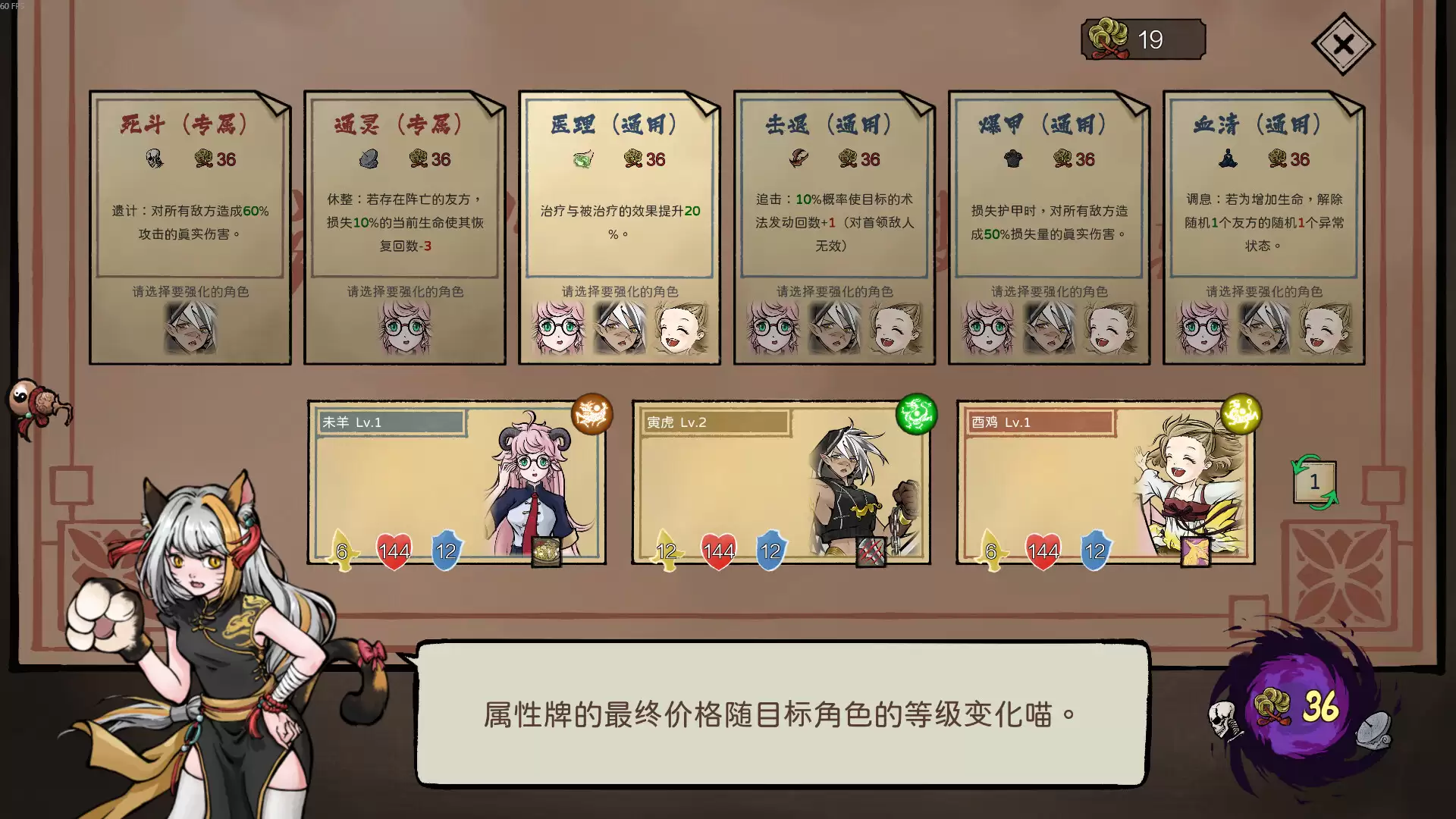 消除吧十二神姬退魔传什么时候出 公测上线时间预告