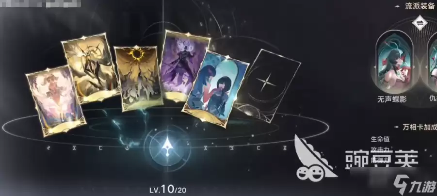 归环角色等级提升攻略分享 归环手游角色培养介绍