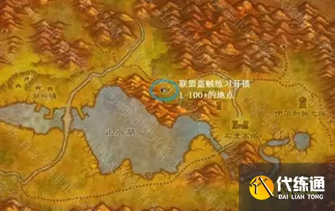 魔兽世界盗贼开锁技能1到300怎么练 盗贼开锁技能1到300升级攻略