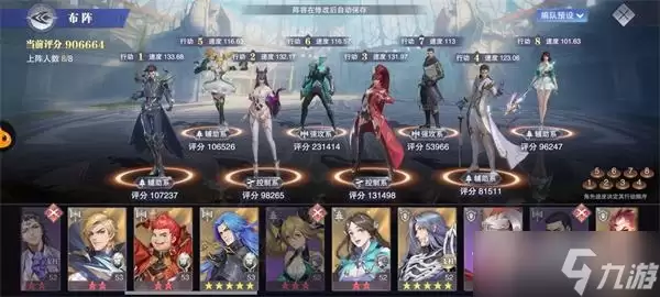 斗罗大陆魂师对决九彩琉璃试炼通关攻略