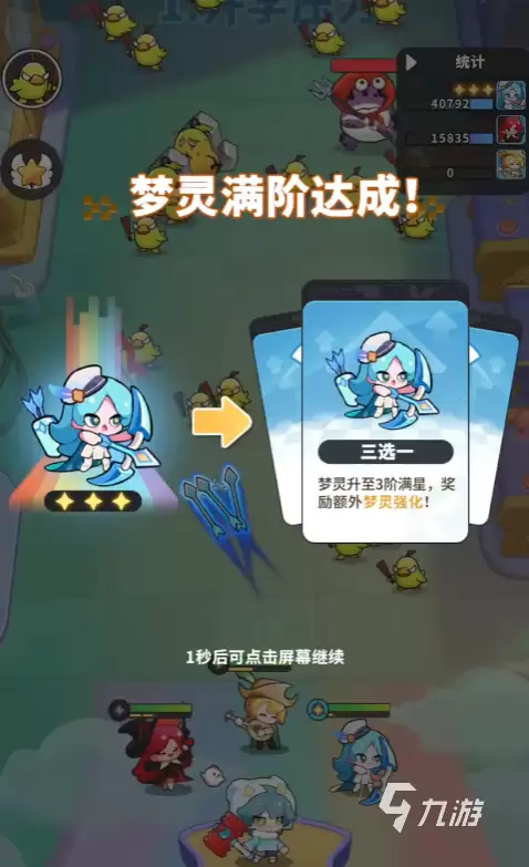 梦境护卫队开学压力应对指南：轻松通关开学焦虑的实用方法
