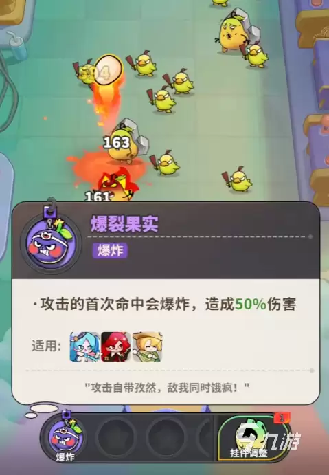 梦境护卫队开学压力应对指南：轻松通关开学焦虑的实用方法