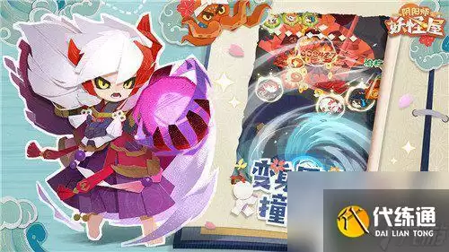 阴阳师妖怪屋怎么打关卡 阴阳师妖怪屋难点关卡怎么打