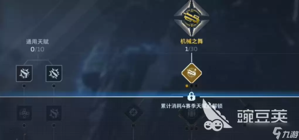 逆战未来天赋搭配攻略 逆战未来天赋如何搭配