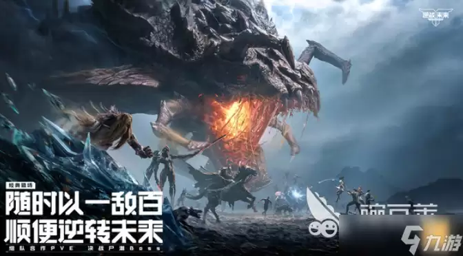 逆战未来最新cdk是什么 逆战未来兑换码最新大全