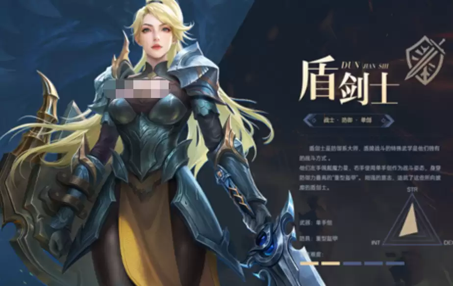 新惊天动地盾剑士装备搭配详解：魔晶与魔力星增幅效果实战评测对比