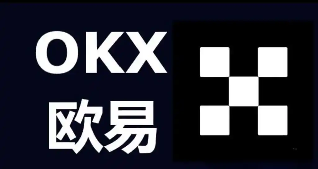 OKX官方最新版安全下载-注册避坑指南