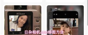 日杂相机app悬浮窗权限如何开启