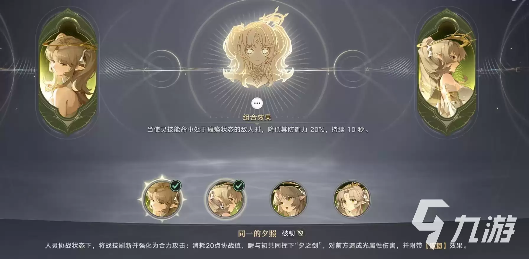 归环55级战境通关攻略：归环55级战境详细打法流程解析