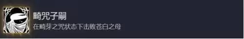 空洞骑士丝之歌结局详解-结局达成条件推荐