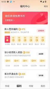 红烛小说app如何设置阅读参数