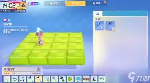 星绘友晴天矿镐合成方法详解
