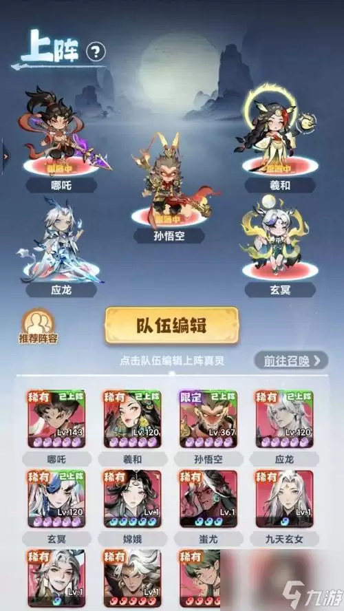 问道缥缈中品灵石获取途径有哪些-如何高效获得中品灵石