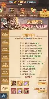 格斗三国志高手进阶指南-格斗三国志高手提升技巧解析