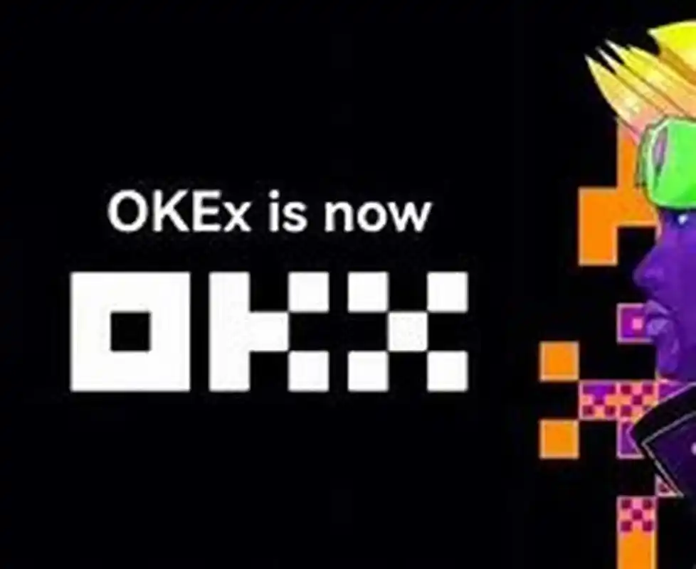 OKX极速注册指南-手把手教你从下载到秒级认证