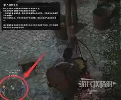 红色沙漠怎样实现背包扩容