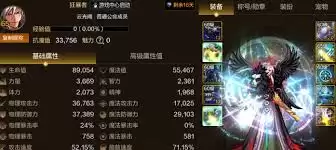 DNF手游无形装备最多可穿戴几件