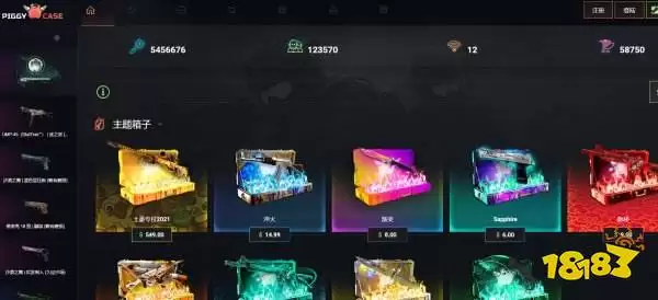CSGO饰品交易平台哪个更合适
