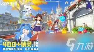 洛克王国鸭王队玩法指南
