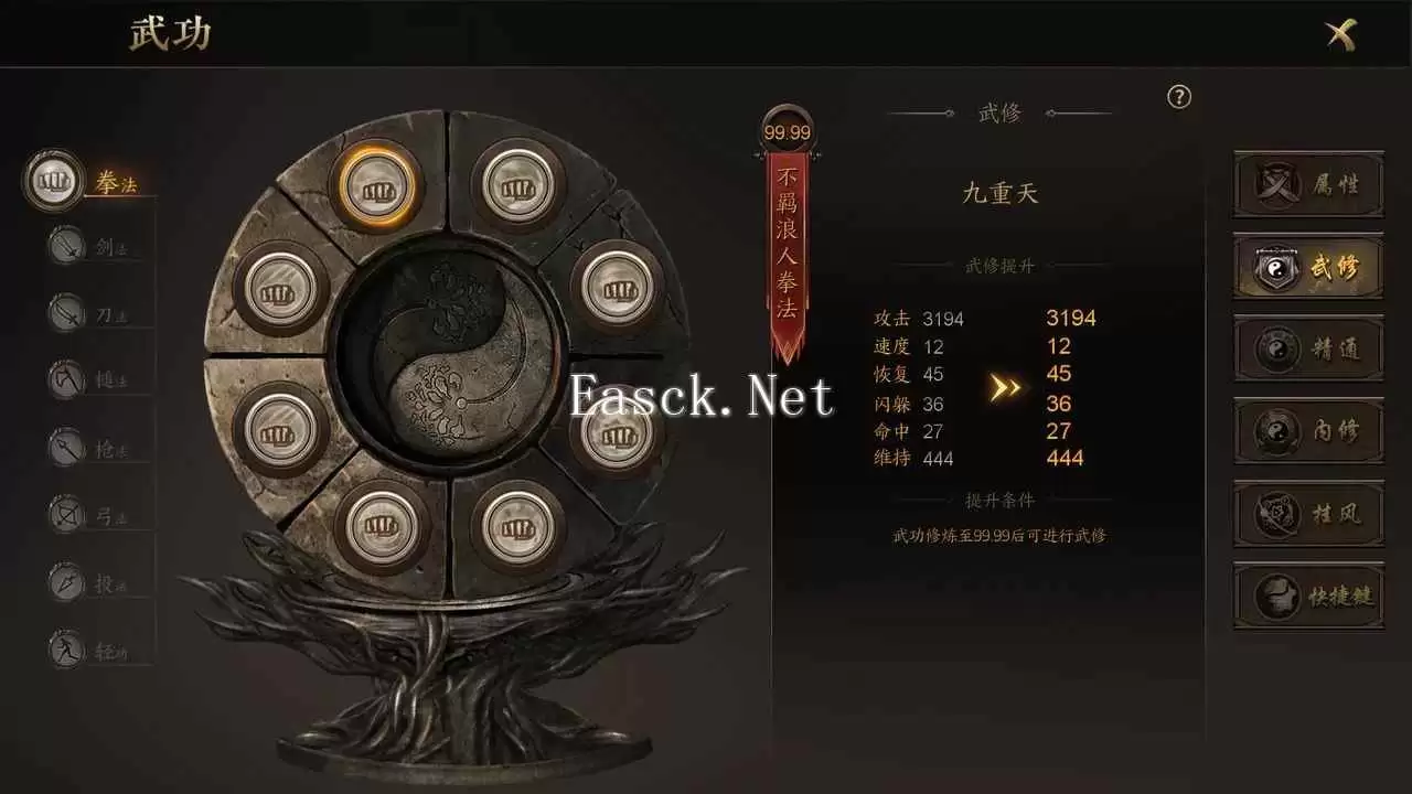 剑隐侠踪录公测日期何时揭幕-剑隐侠踪录公测时刻到底几时公开