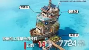疯狂水世界：一龙玩法全攻略
