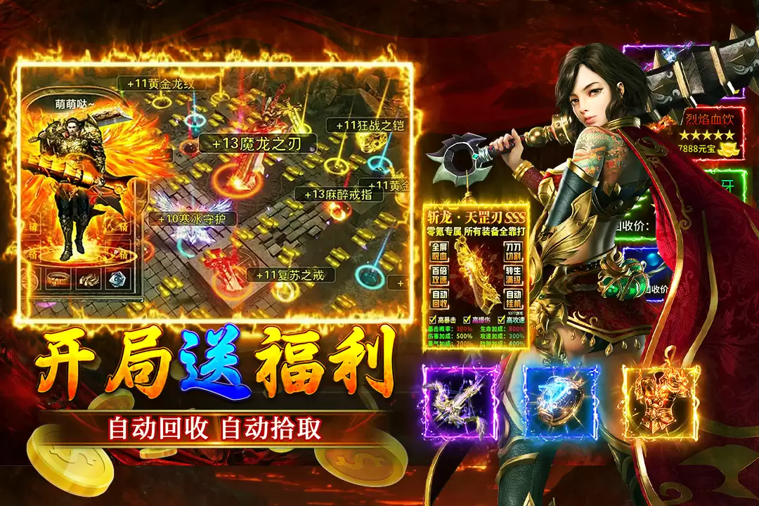 大屠龙移动版何时公测 上线时间最新预告