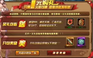 最强斗王手游：月卡玩法全攻略