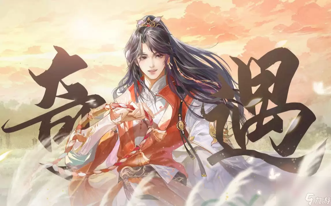 浮生忆玲珑如何缔结金兰