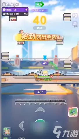 弹弹星球赛季训练玩法指南
