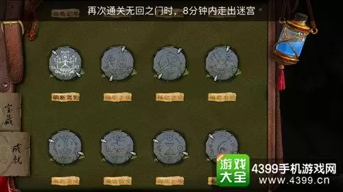 Garden-in植物培育：成就解锁全指南