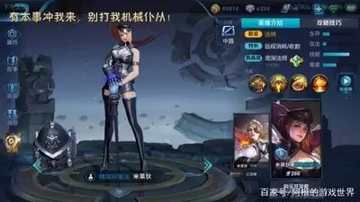 王者荣耀：机关天才究竟是谁
