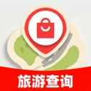 特惠旅游查询2026