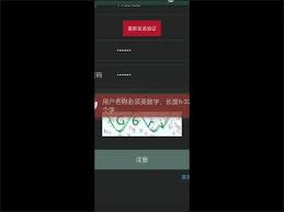漫蛙怎么登录邮箱