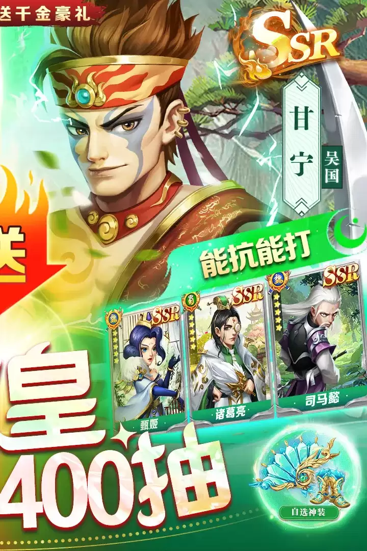 我有上将什么时候出 公测上线时间预告