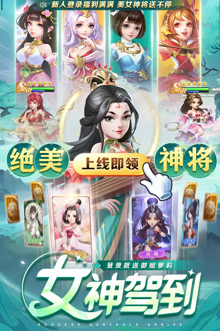 我有上将什么时候出 公测上线时间预告