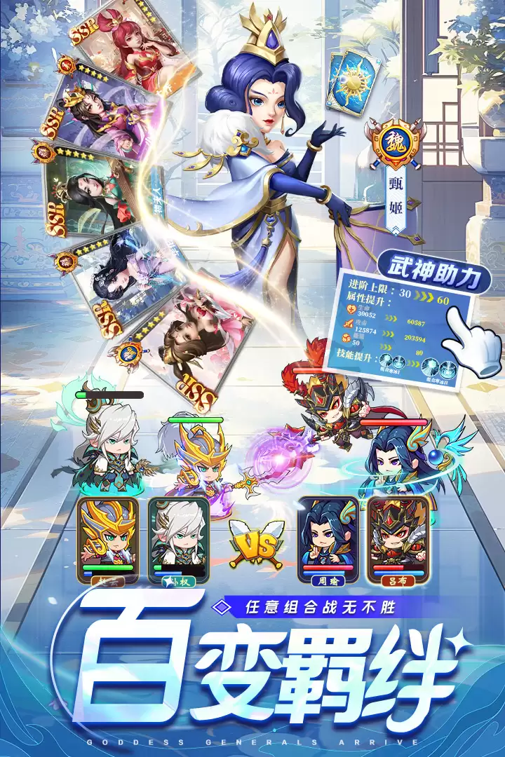 我有上将什么时候出 公测上线时间预告